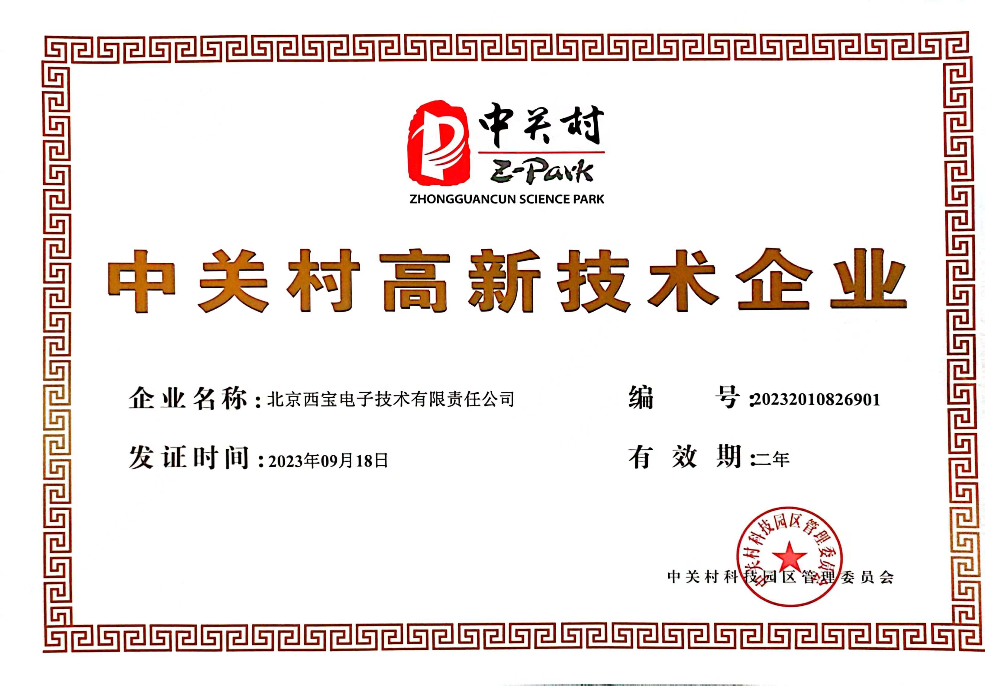 AG���λᡤ(�й���)һ������