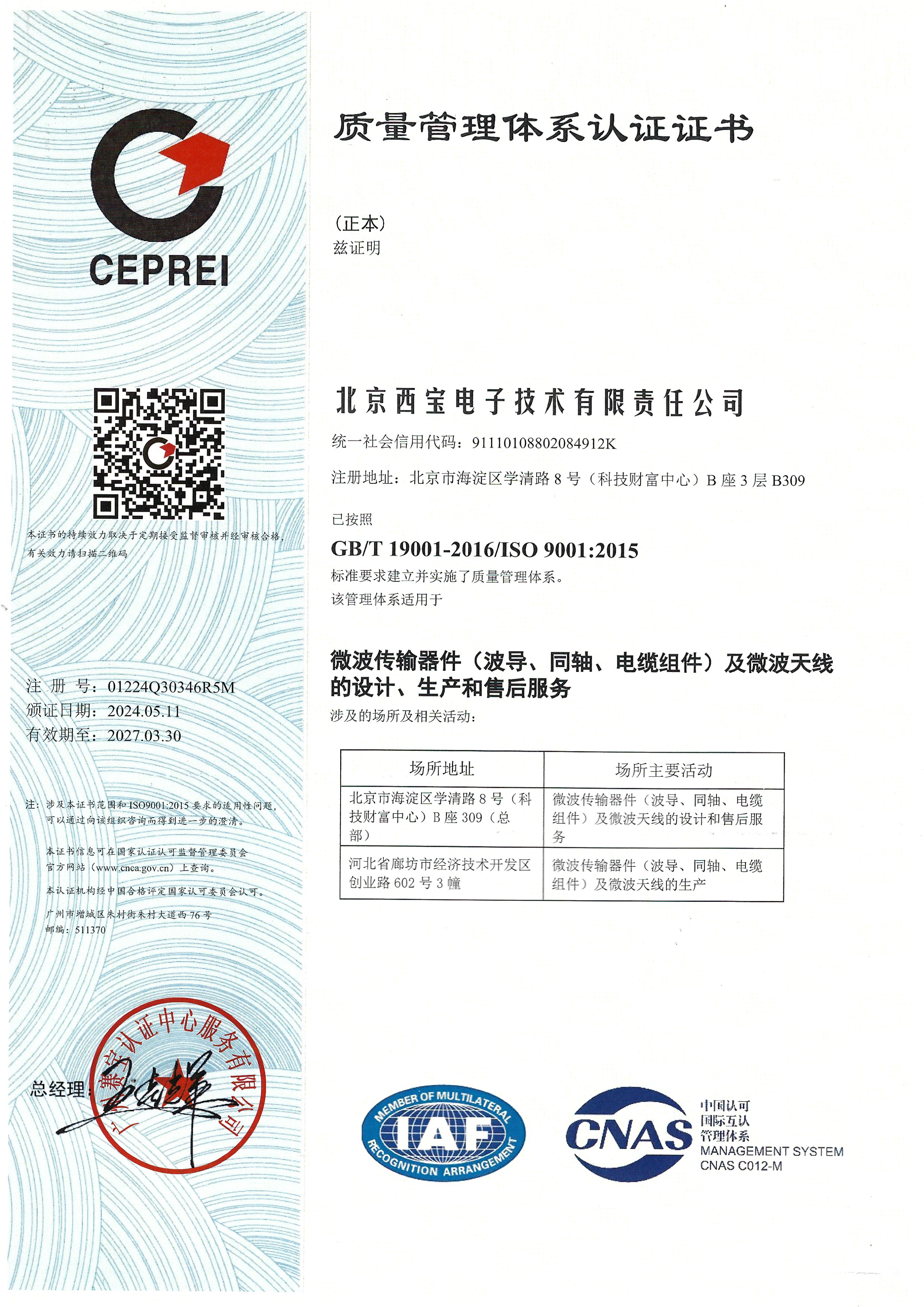 AG���λᡤ(�й���)һ������